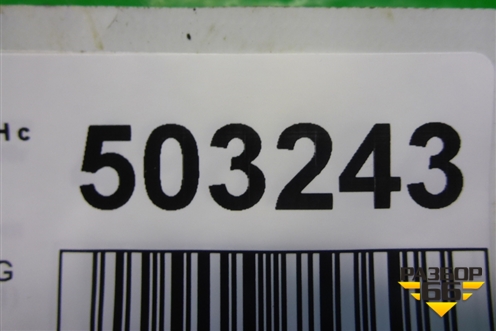 Датчик AIR BAG (24460761) для Opel Astra H с 2004-2015г