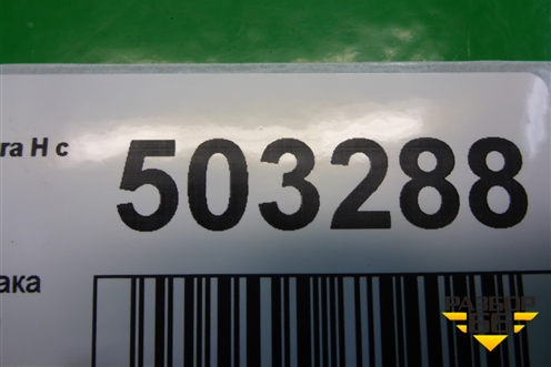 Лючок бензобака (13111597) для Opel Astra H с 2004-2015г