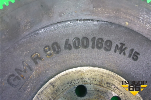 Маховик (1.6л Z16XEP робот) (90400169) для Opel Astra H с 2004-2015г