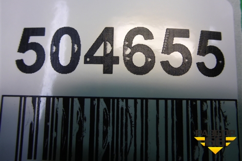 Накладка порога внутренняя переднего левого (в проём) (8659960) для Volvo XC70 с 2007г