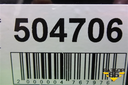 Бампер передний (до 2019г под парктроник и омыватели) (5211948D40) для Lexus RX 350 c 2015г (РХ)