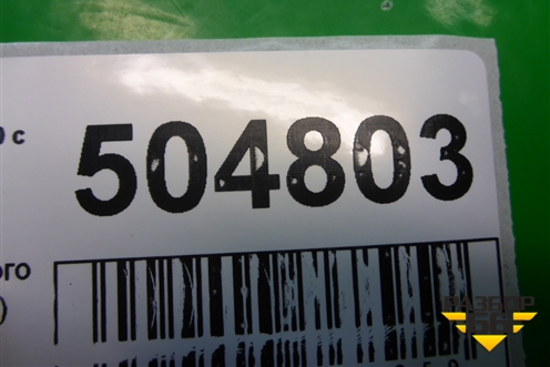 Кнопка центрального замка (30710475) для Volvo XC70 с 2007г