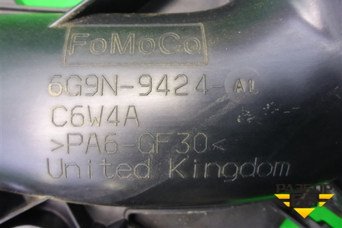 Коллектор впускной (3.2л B6324S) (6G9N9424AL) для Volvo XC70 с 2007г