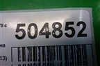 Экран тепловой (на раздатку 3.2л B6324S) (30783313) для Volvo XC70 с 2007г