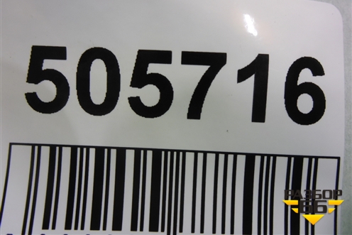 Накладка переднего крыла правого (75601F4010) для Toyota C-HR с 2016г