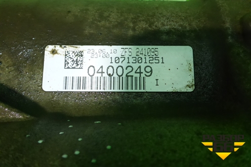 АКПП (3.0л CAJA) для Audi A6 (C6) с 2004-2011г