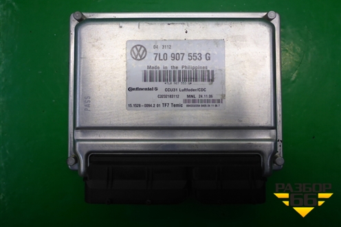 Блок управления подвеской (7L0907553G) для Porsche Cayenne с 2003-2010г
