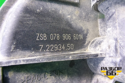 Насос воздушный (3.0л CAJA) (078906601N) для Audi A6 (C6) с 2004-2011г