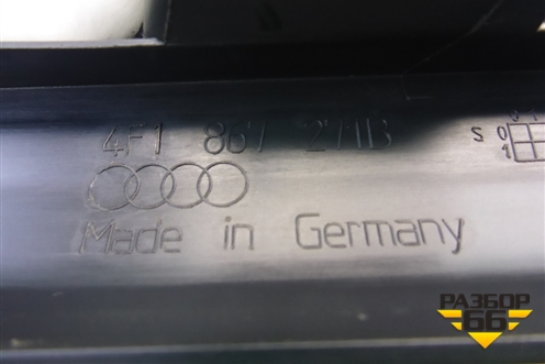 Накладка порога внутренняя переднего левого (4F1867271B) для Audi A6 (C6) с 2004-2011г