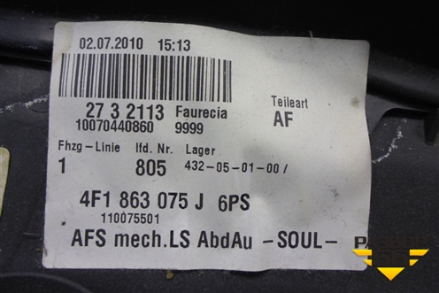 Накладка на торпедо (нижняя левая) (4F1863075J) для Audi A6 (C6) с 2004-2011г