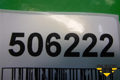 Накладка на торпедо (нижняя левая) (4F1863075J) для Audi A6 (C6) с 2004-2011г