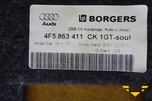 Полка багажника (со шторкой) (4F5863411) для Audi A6 (C6) с 2004-2011г