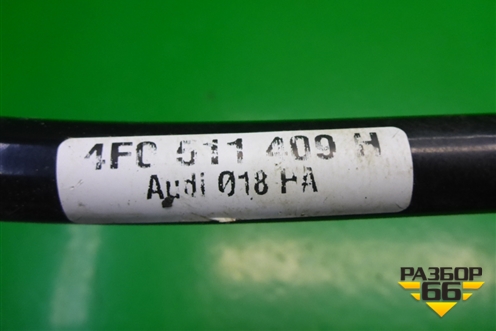 Стабилизатор задний (4F0511409H) для Audi A6 (C6) с 2004-2011г