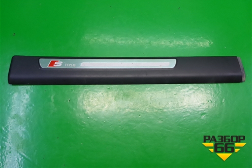 Накладка порога внутренняя заднего правого (в проём S-Line) (4F0853376E) для Audi A6 (C6) с 2004-2011г