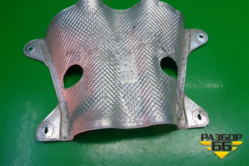 Экран тепловой (4F0521443) для Audi A6 (C6) с 2004-2011г
