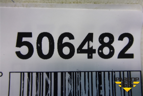 Кронштейн усилителя переднего бампера правый (4F0805500B 4F0807134) для Audi A6 (C6) с 2004-2011г