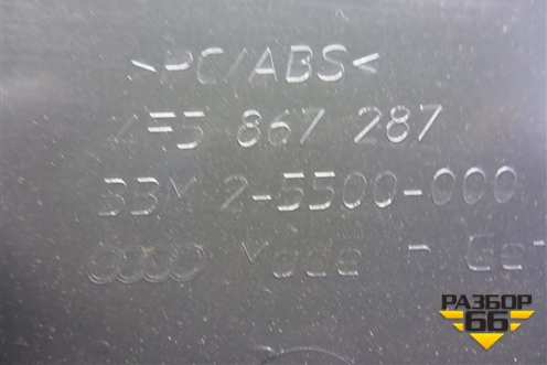 Обшивка стойки задняя верхняя левая (4F5867287) для Audi A6 (C6) с 2004-2011г