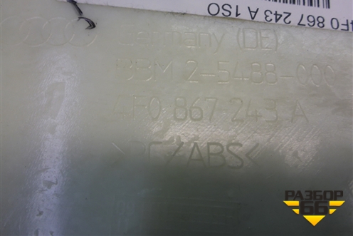 Обшивка стойки центральная верхняя левая (4F0867243) для Audi A6 (C6) с 2004-2011г