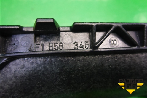 Кожух рулевой колонки (верхняя часть) (4F1858345) для Audi A6 (C6) с 2004-2011г