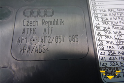 Накладка на торпедо (боковая левая) (4F2857085) для Audi A6 (C6) с 2004-2011г