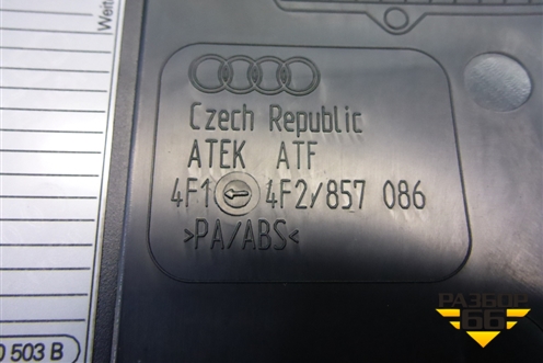 Накладка на торпедо (боковая правая) (4F1857086) для Audi A6 (C6) с 2004-2011г
