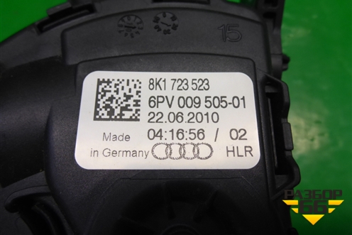 Педаль газа электронная (8K1723523) для Audi A6 (C6) с 2004-2011г