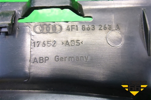 Накладка внутренняя (консоли передняя) (4F1863263A) для Audi A6 (C6) с 2004-2011г