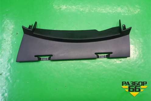 Накладка внутренняя (консоли передняя) (4F1863263A) для Audi A6 (C6) с 2004-2011г