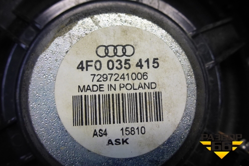 Динамик (задний) (4F0035415) для Audi A6 (C6) с 2004-2011г