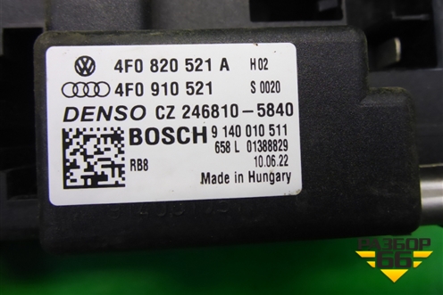 Резистор отопителя (4F0820521A) для Audi A6 (C6) с 2004-2011г