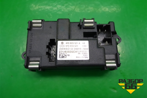 Резистор отопителя (4F0820521A) для Audi A6 (C6) с 2004-2011г