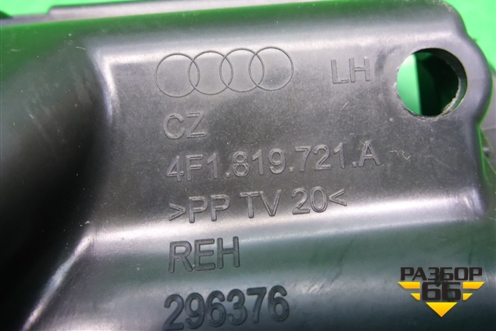 Воздуховод отопителя (4F1819721A) для Audi A6 (C6) с 2004-2011г