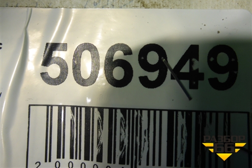 Бак топливный (3.0л CAJA) (4F0201060) для Audi A6 (C6) с 2004-2011г