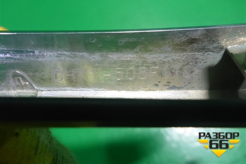 Накладка крышки багажника (левая хром) (GHK1508F1) для Mazda Mazda 6 (GJ) с 2012-2025г