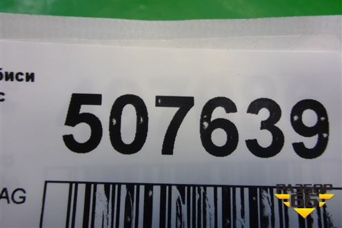 Индикатор AIR BAG для Mitsubishi Galant (DJ,DM) с 2003-2012г