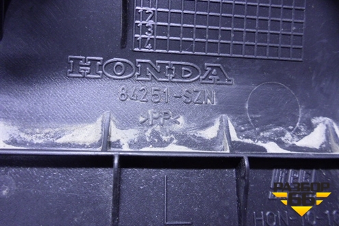 Накладка порога внутренняя переднего левого (84251SZN) для Acura ZDX с 2009-2013г