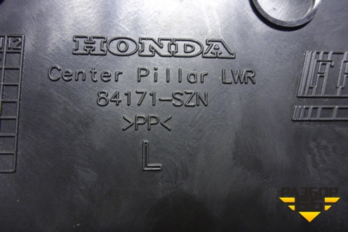 Обшивка стойки центральная нижняя левая (84171SZN) для Acura ZDX с 2009-2013г