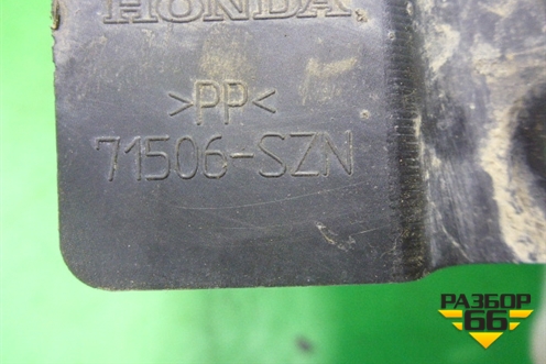 Пыльник заднего бампера правый (71506SZN) для Acura ZDX с 2009-2013г