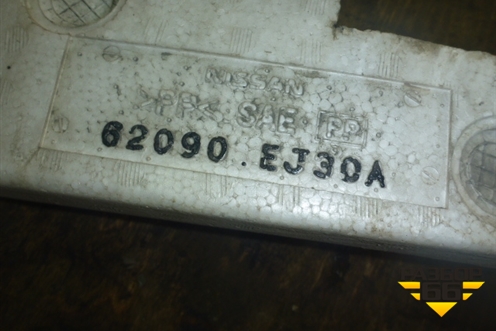 Наполнитель переднего бампера для Infiniti Infiniti M35/45 (Y50) с 2004-2009г (62090EJ30A)