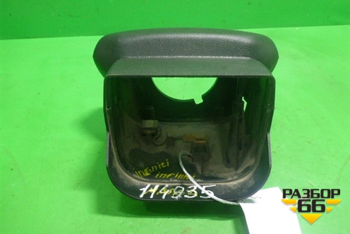 Кожух рулевой колонки (в сборе) для Infiniti Infiniti M35/45 (Y50) с 2004-2009г