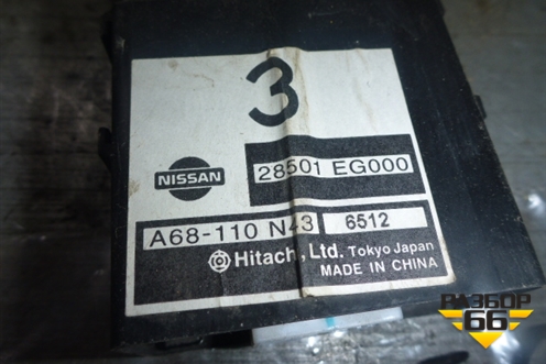 Блок электронный (см.фото) (28501EG000) для Infiniti Infiniti M35/45 (Y50) с 2004-2009г