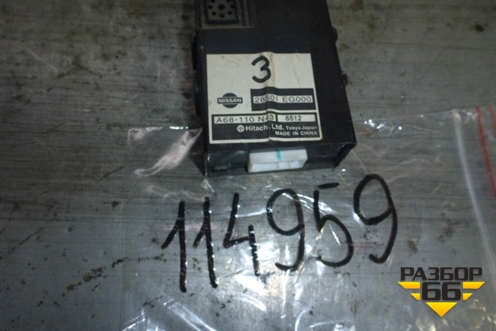 Блок электронный (см.фото) (28501EG000) для Infiniti Infiniti M35/45 (Y50) с 2004-2009г