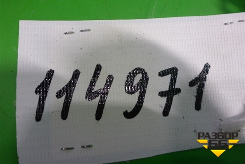 Карман (68485EG000) для Infiniti Infiniti M35/45 (Y50) с 2004-2009г