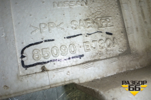 Наполнитель заднего бампера для Infiniti Infiniti M35/45 (Y50) с 2004-2009г (85090EJ30A)