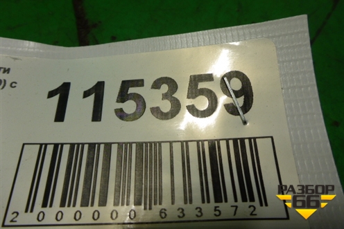 Петля крышки багажника правая (84400EJ70B) для Infiniti Infiniti M35/45 (Y50) с 2004-2009г