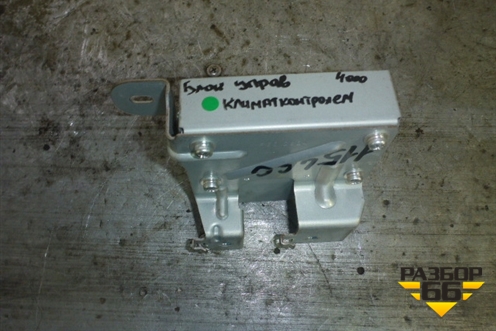 Блок электронный (управление климатом) (284A1EG01A) для Infiniti Infiniti M35/45 (Y50) с 2004-2009г
