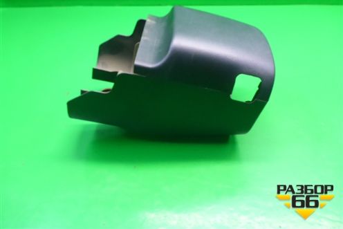 Кожух рулевой колонки (в сборе) (MR590285) для Mitsubishi Galant (DJ,DM) с 2003-2012г