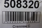 Бампер задний нижняя часть (под парктроник) (86612J7CA0) для Kia XCeed с 2019г (Иксид)