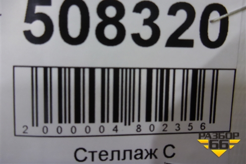 Бампер задний нижняя часть (под парктроник) (86612J7CA0) для Kia XCeed с 2019г (Иксид)