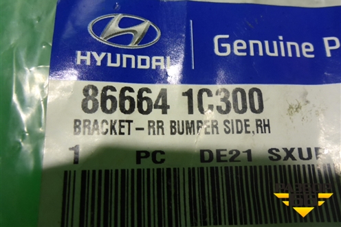 Кронштейн заднего бампера правый (866641C300) для Hyundai Getz с 2002г